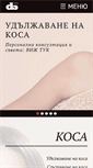 Mobile Screenshot of dimastyle.com