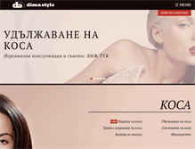 Tablet Screenshot of dimastyle.com